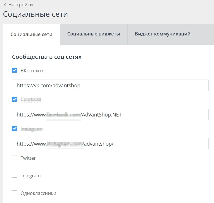 Социальные сети - 6484